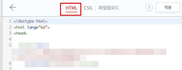 html-작업-화면-사진