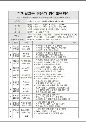 60대 할수 있는 직업_10