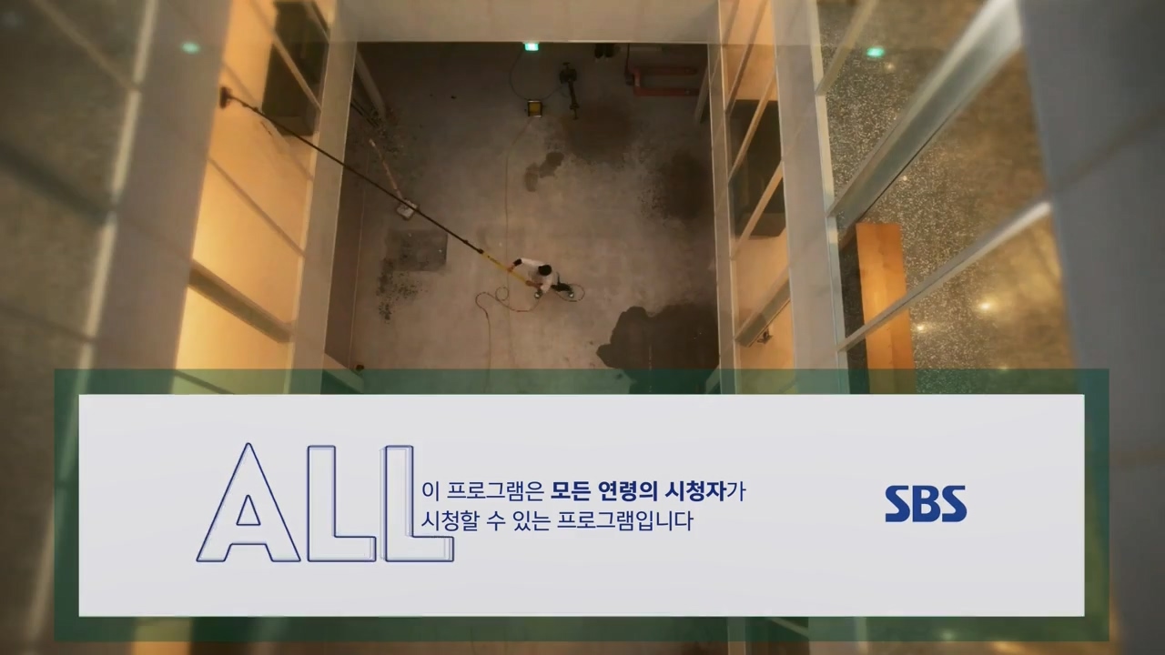 생활의 달인.E901.230815p-NEXT.mp4_20230815_170111.316.jpg