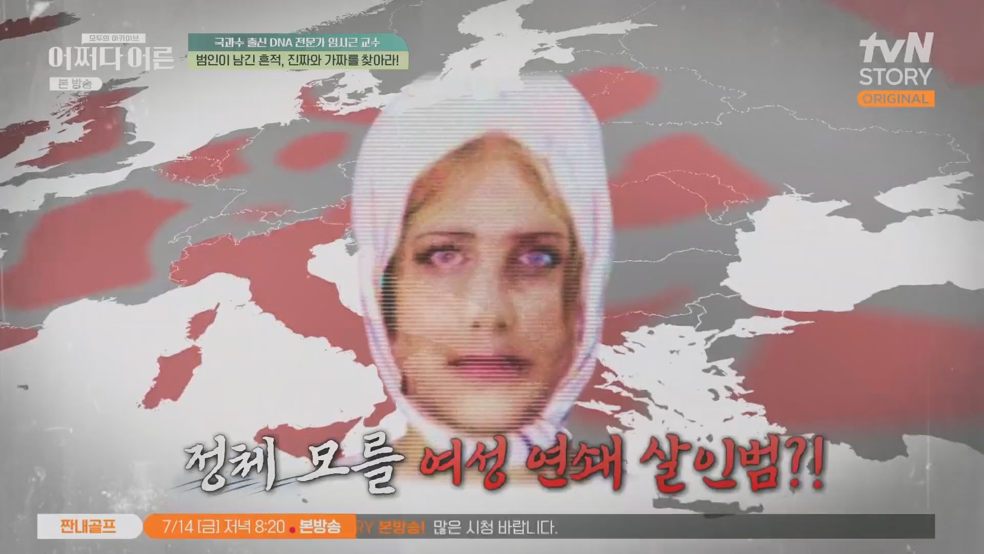 어쩌다 어른.E40.230711p.H264-F1RST.mp4_20231119_191508.378.jpg