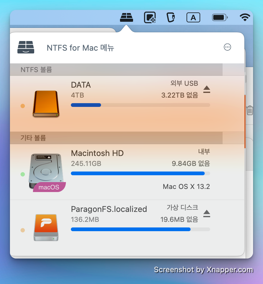 맥북에서 NTFS 외장디스크 및 USB 쓰기 되도록 연결하는 방법 사진 9
