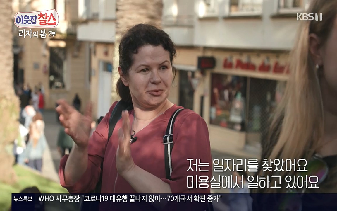 이웃집 찰스.E339.220525p-NEXT.mp4_20220525_204800.511.jpg
