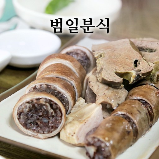 범일 이미지