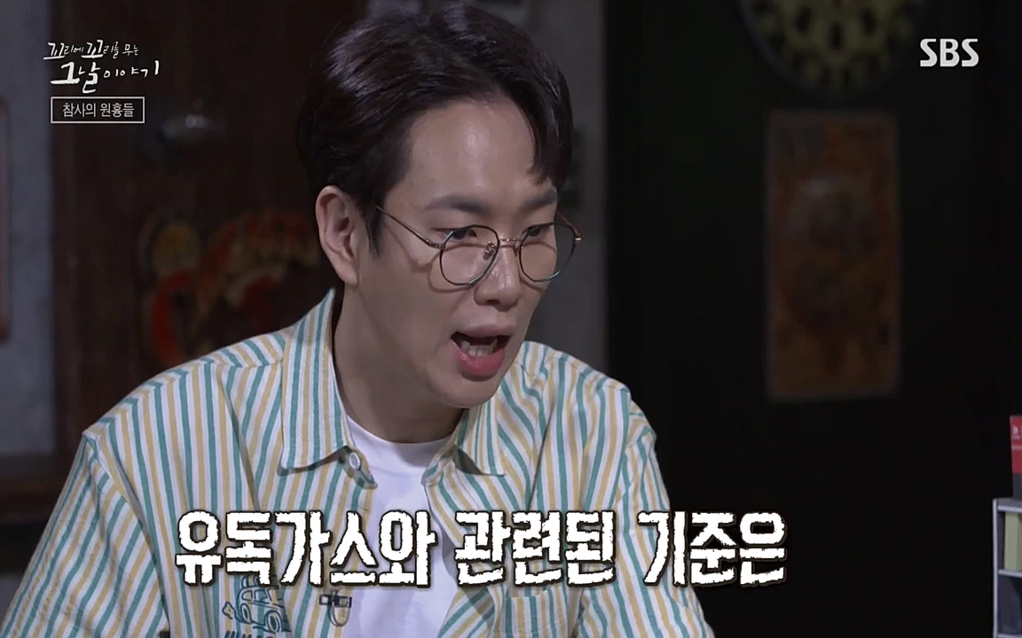 꼬리에 꼬리를 무는 그날 이야기.E27.220506p-NEXT.mp4_20220506_192001.708.jpg