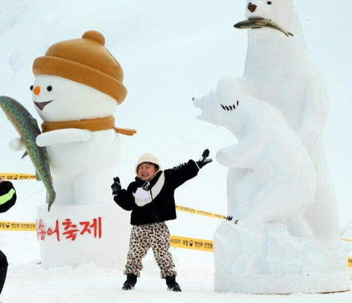 송어축제