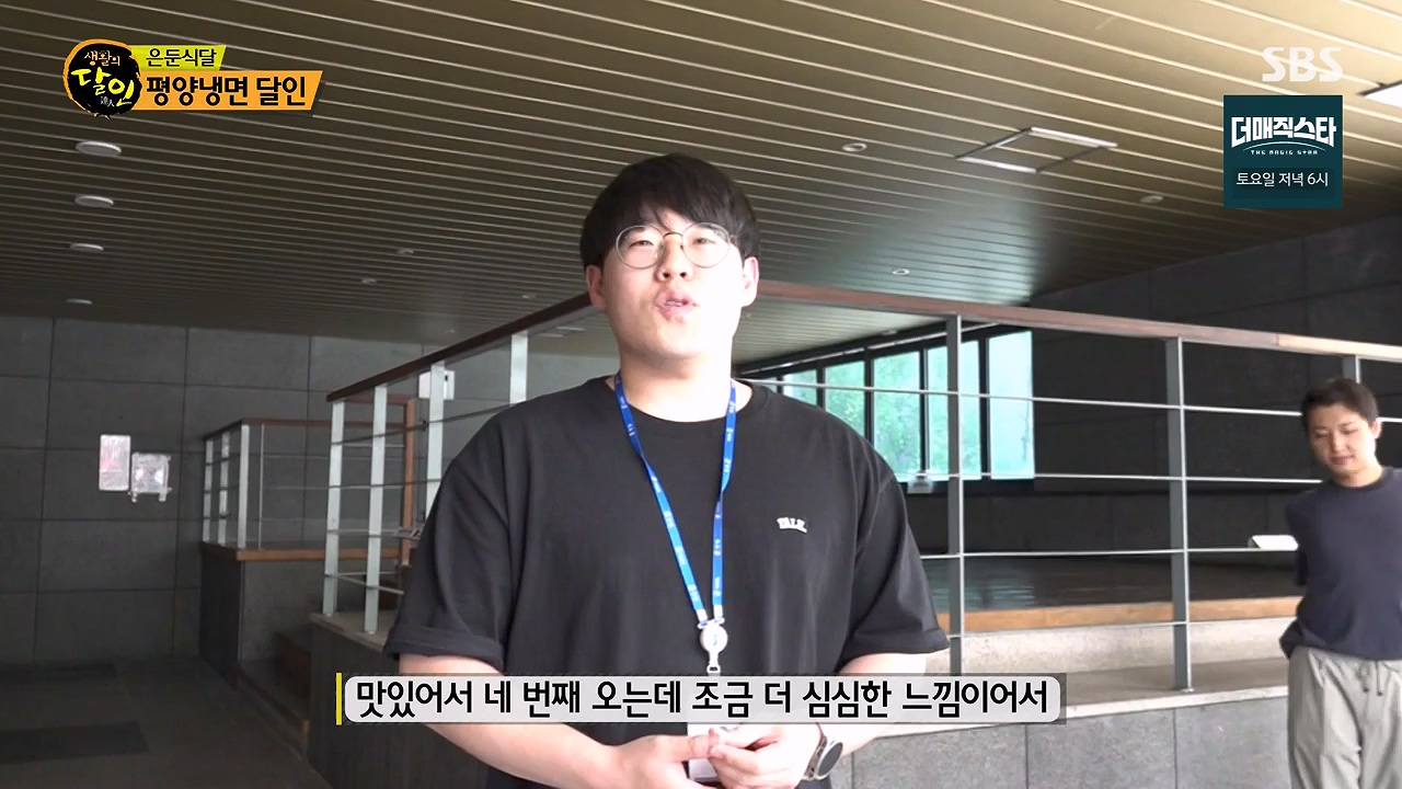 생활의 달인.E938.240604p-NEXT.mp4_20240604_195459.393.jpg