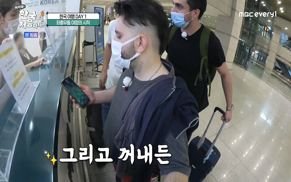 어서와 한국은 처음이지 시즌2.E227.220909p-NEXT.mp4_20220909_193955.059.jpg