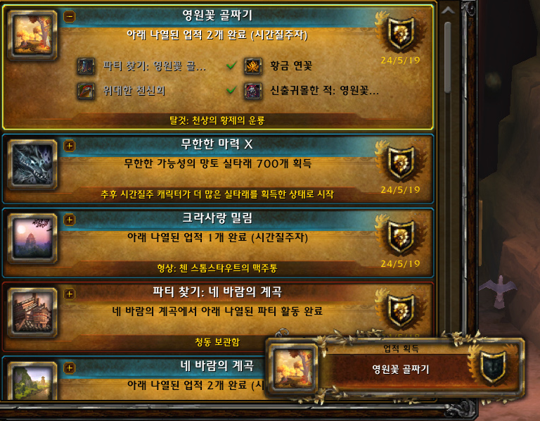 와우판다 이미지