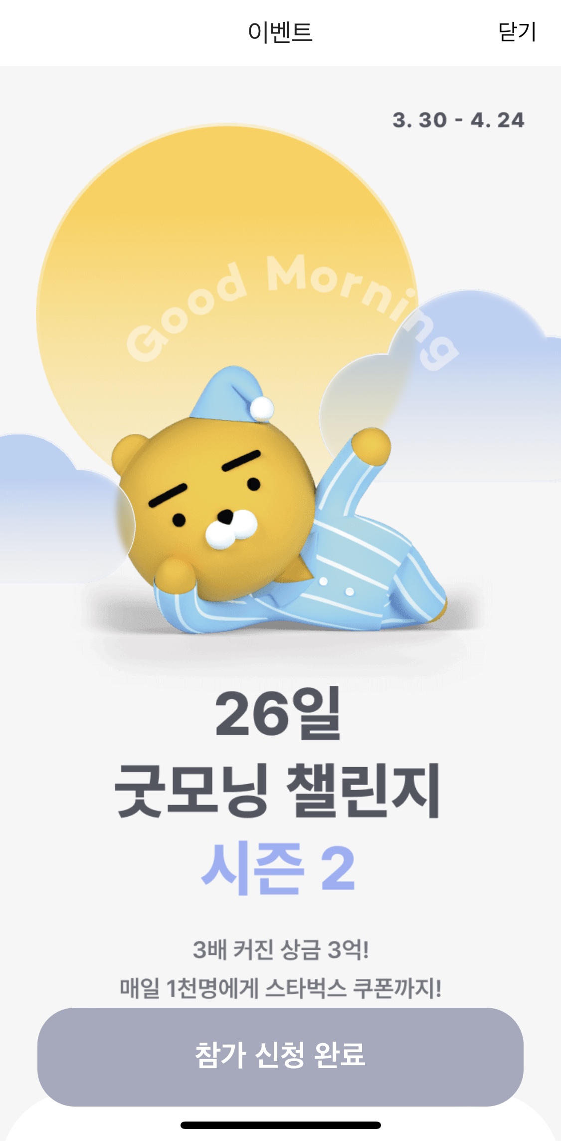 만화뱅크 이미지