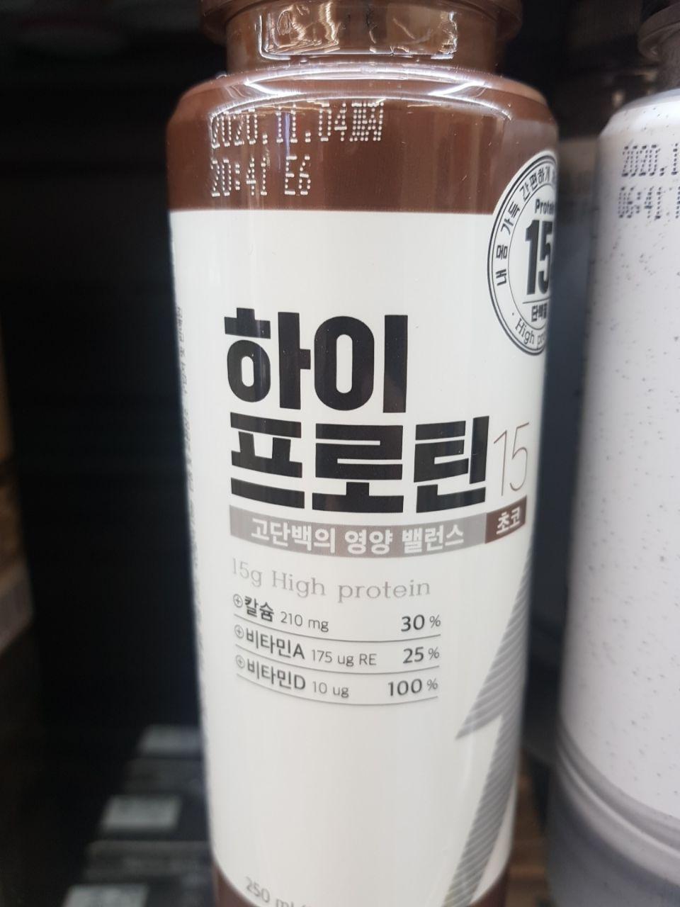  (CU편의점 하이프로틴) 편의점 프로틴 마시는 단백질 음료 추천