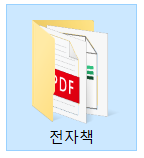  크몽 전자책을 추천하지 않는 이유