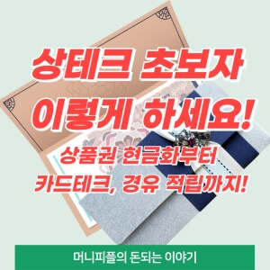 섬네일