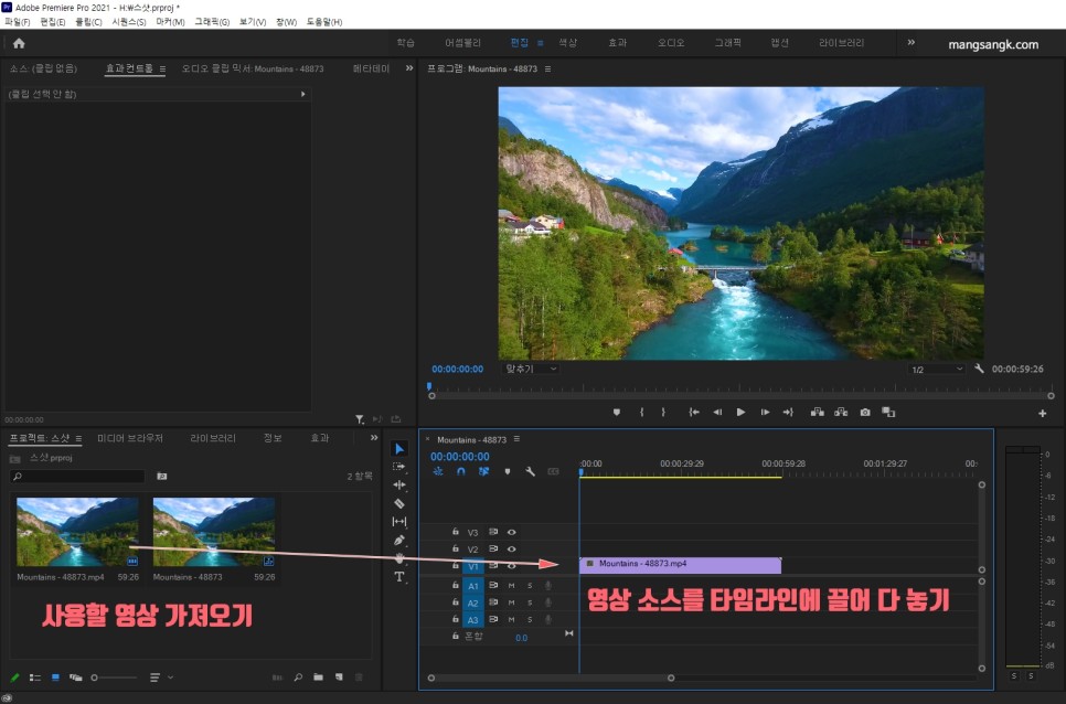 유튜브쇼츠 후 shorts 올리는 법 10