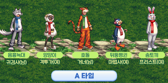  [던파모바일] 칸나의 상점 (2022년 4월 28일)