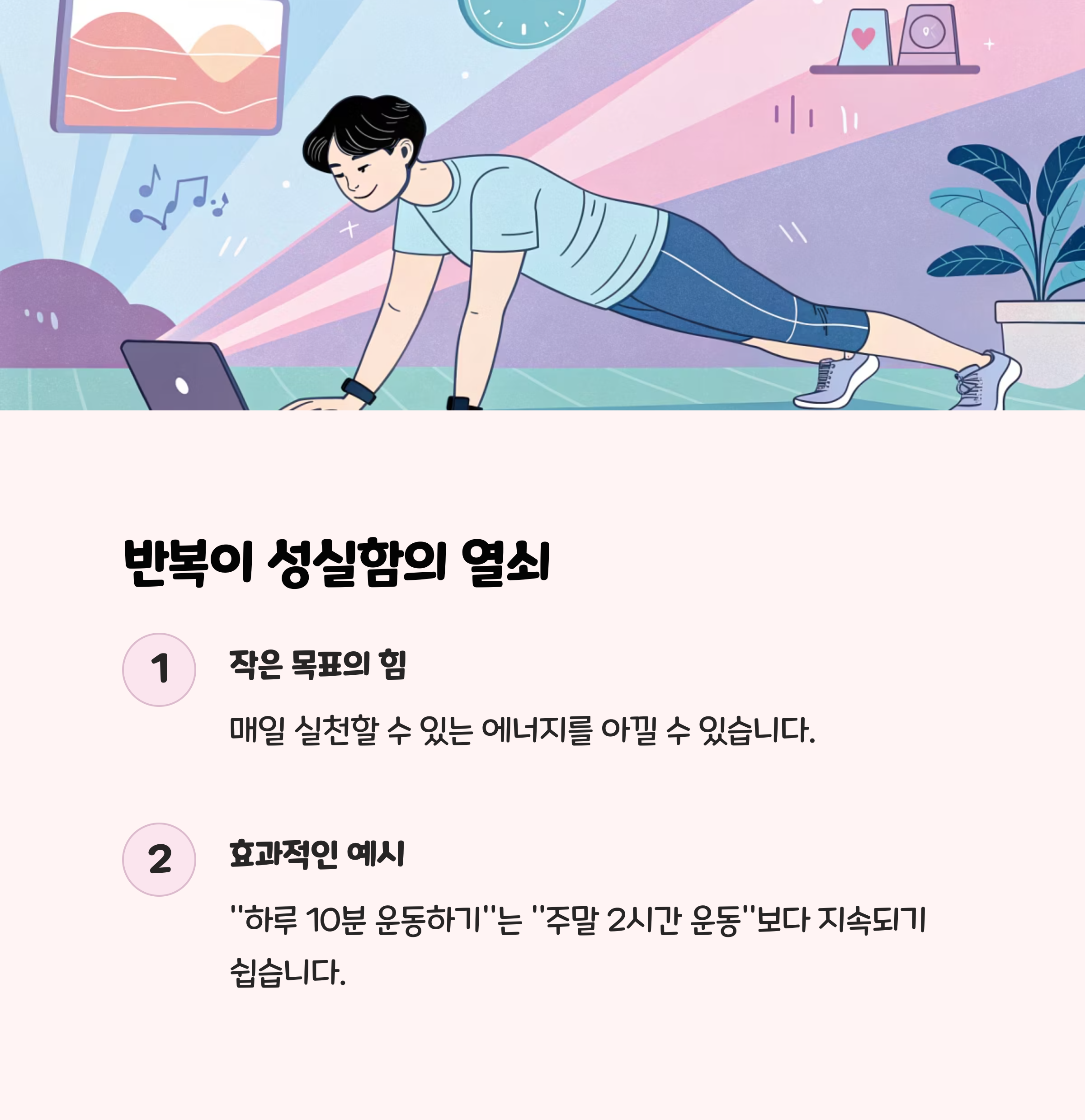 성실열쇠 이미지