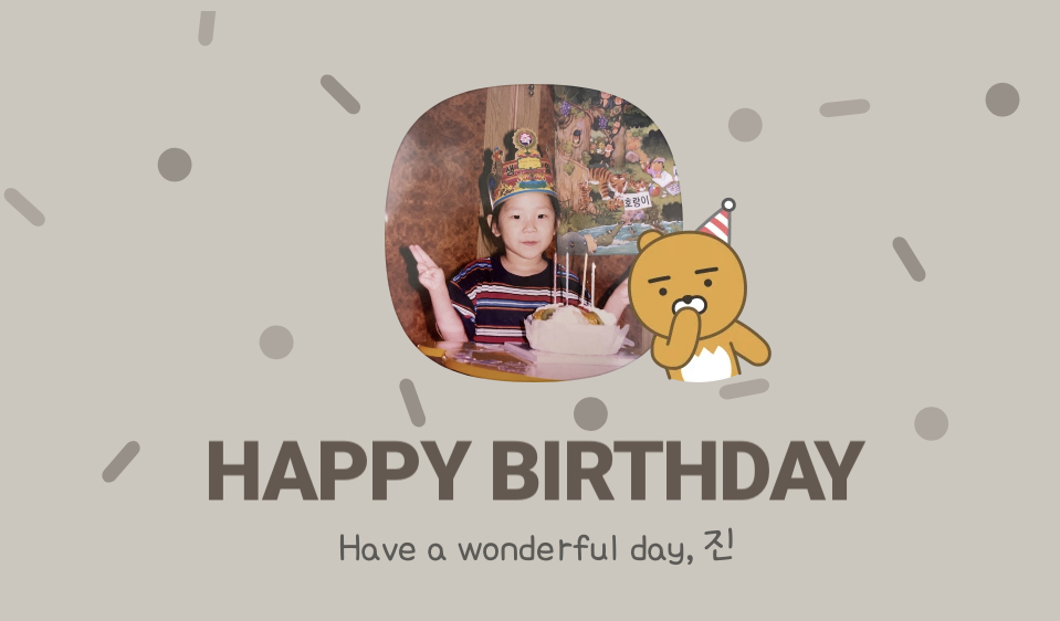 [IT] UI/UX 모바일 패턴 수집 아카이브 'What Was IT' 소개 / 어플이 챙겨주는 생일 축하 인사 모음 / 모바일 앱 디자인 래퍼런스 / 특수문자 이모티콘 모음