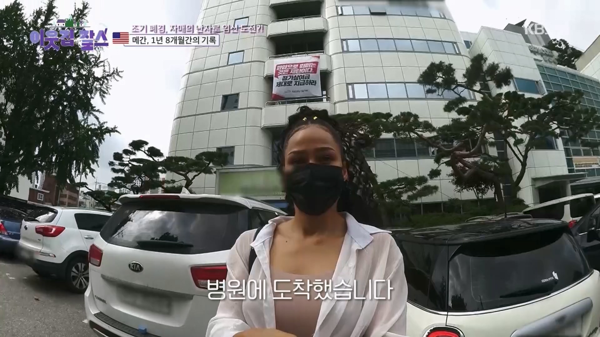 이웃집 찰스.E389.230530p.H264-F1RST.mp4_20230601_205000.946.jpg