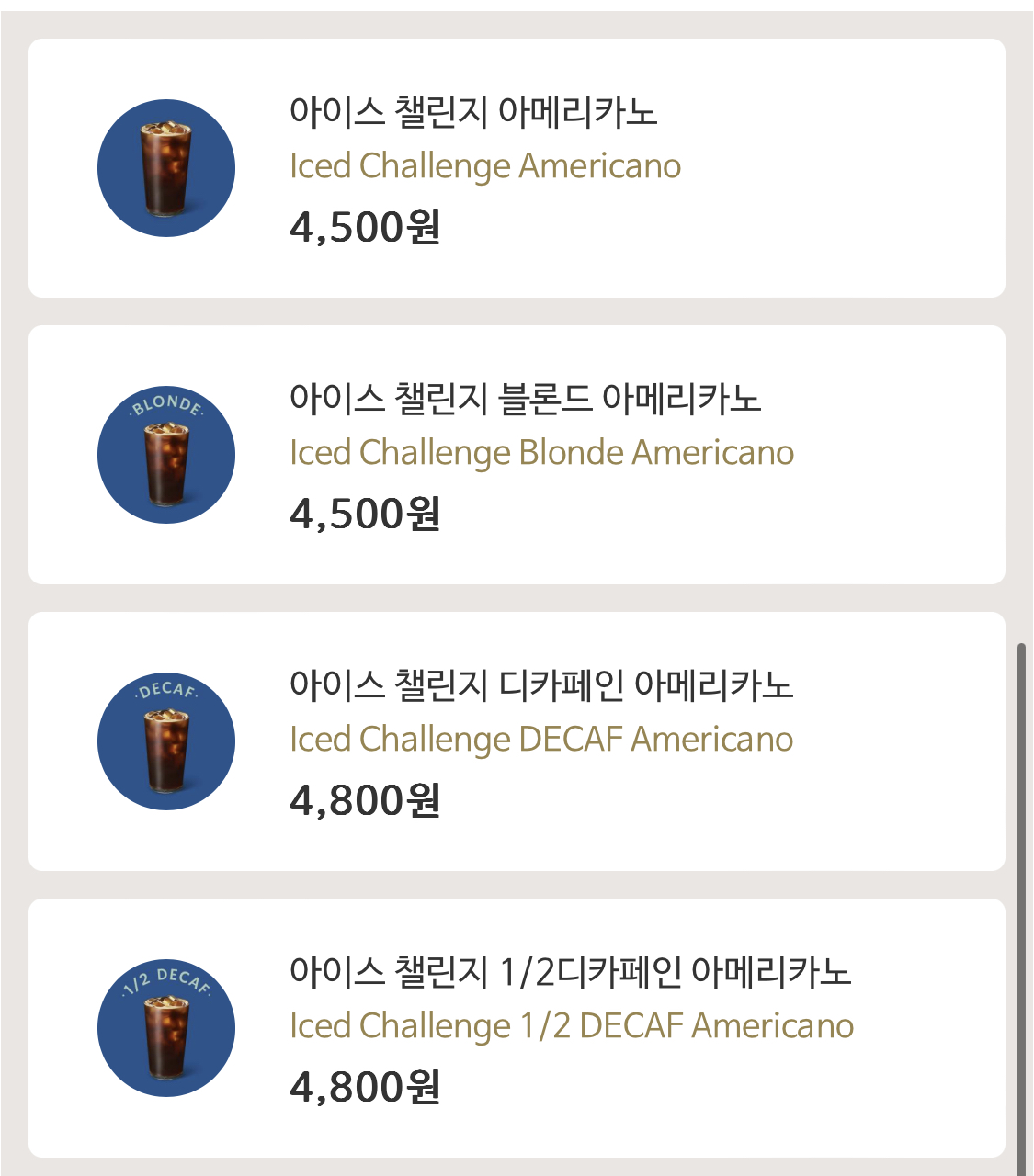 카페아메리카노 이미지