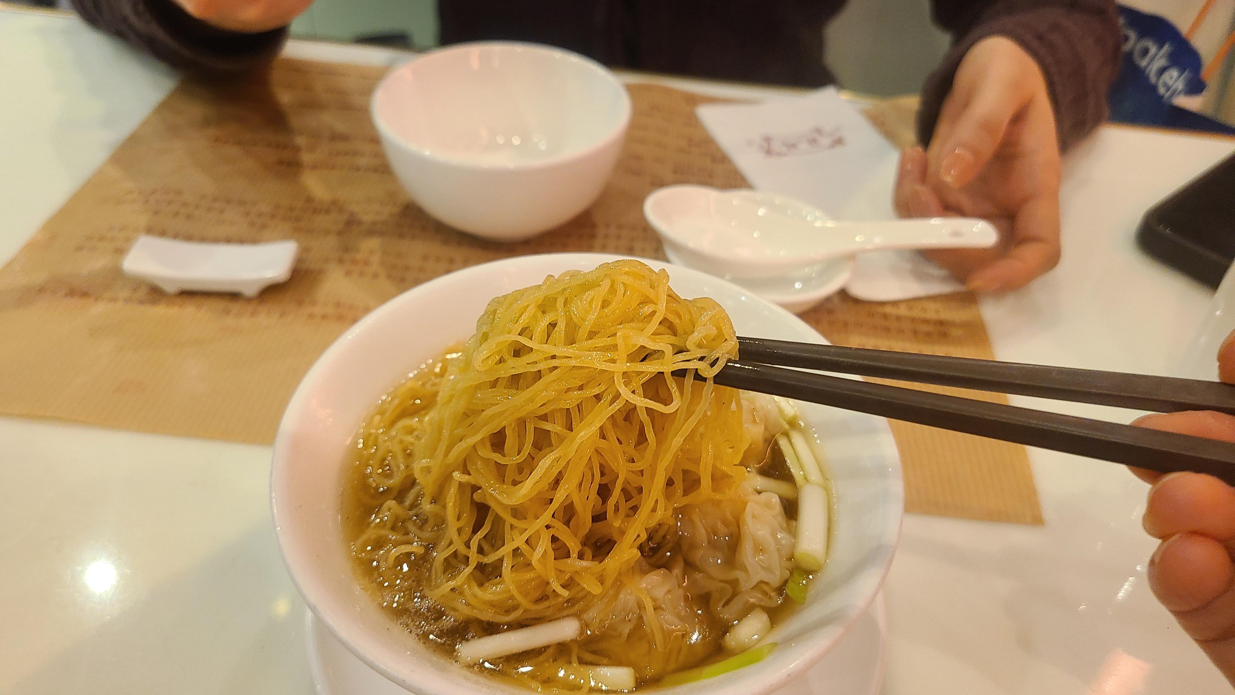 홍콩 완탕면 맛집 정두
