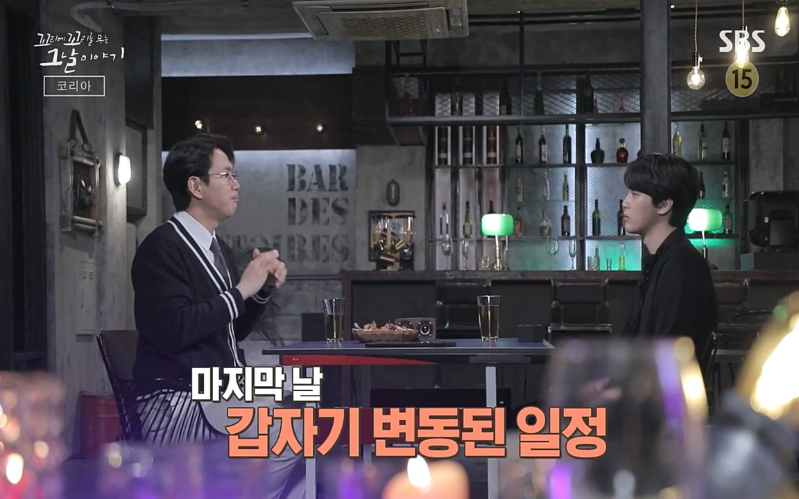꼬리에 꼬리를 무는 그날 이야기.E30.220603p-NEXT.mp4_20220603_213817.115.jpg