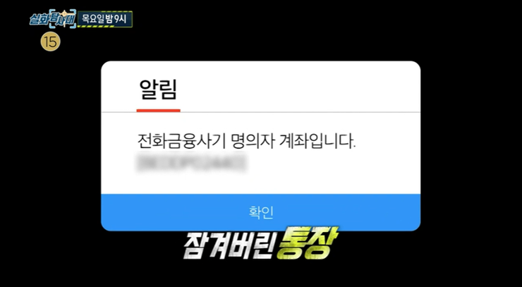 알림-공고