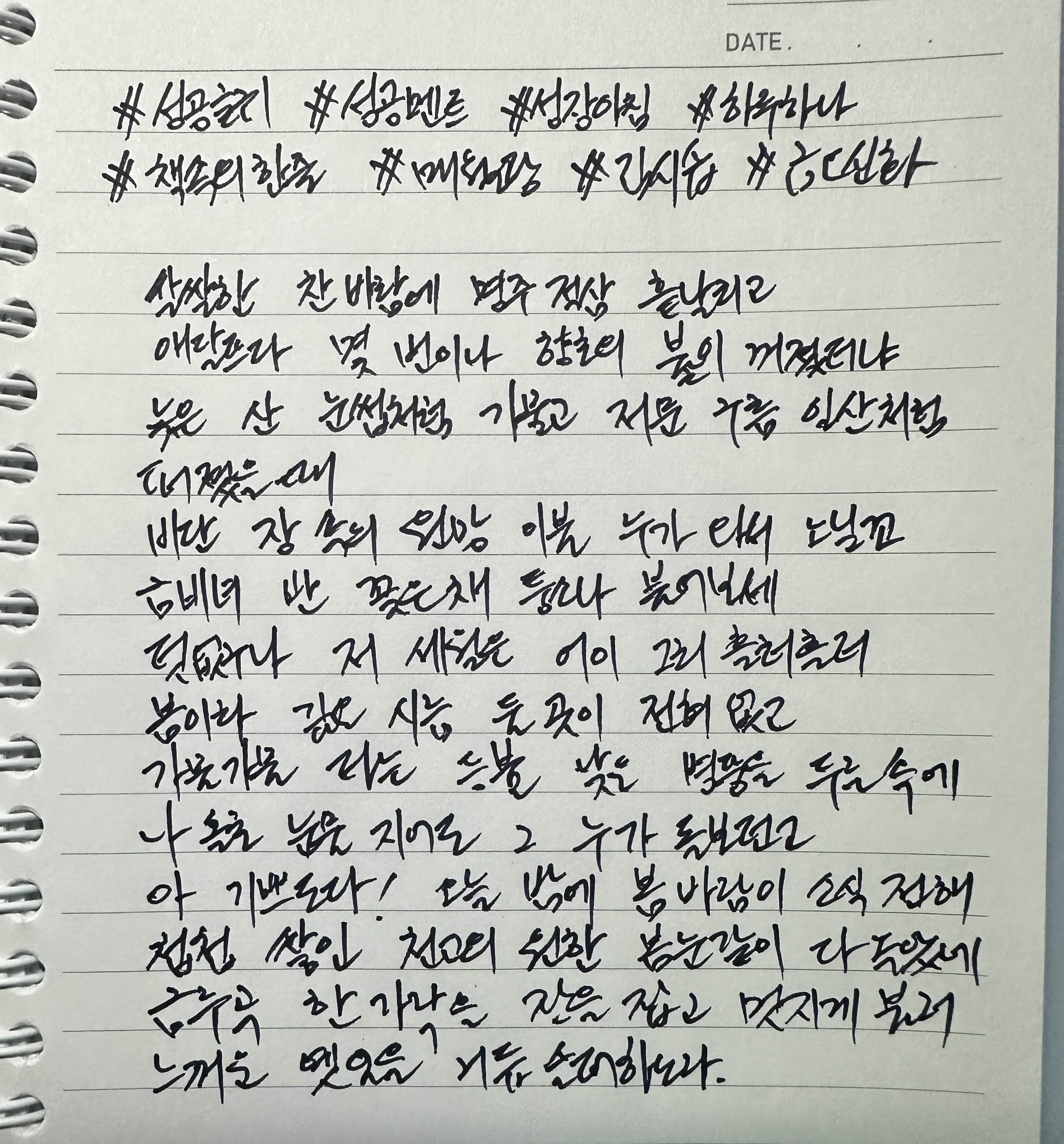 매월당 이미지