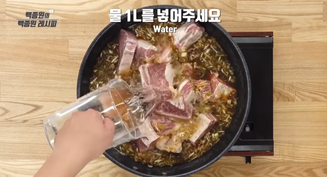 백종원 소갈비찜 레시피(추석음식)