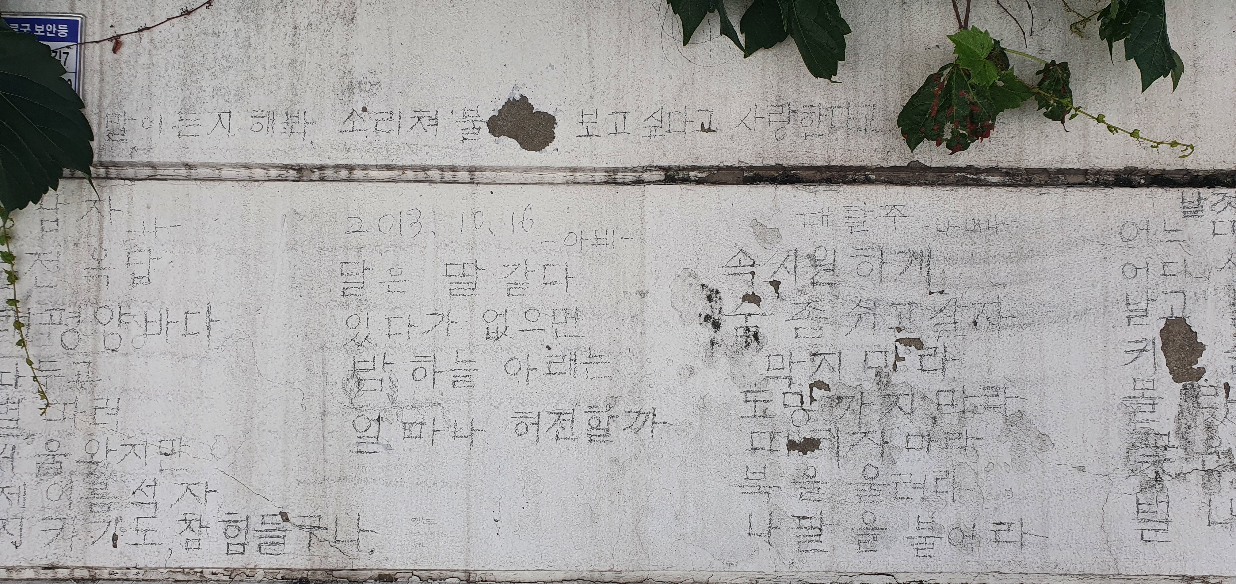  뒤늦은 과거 결산