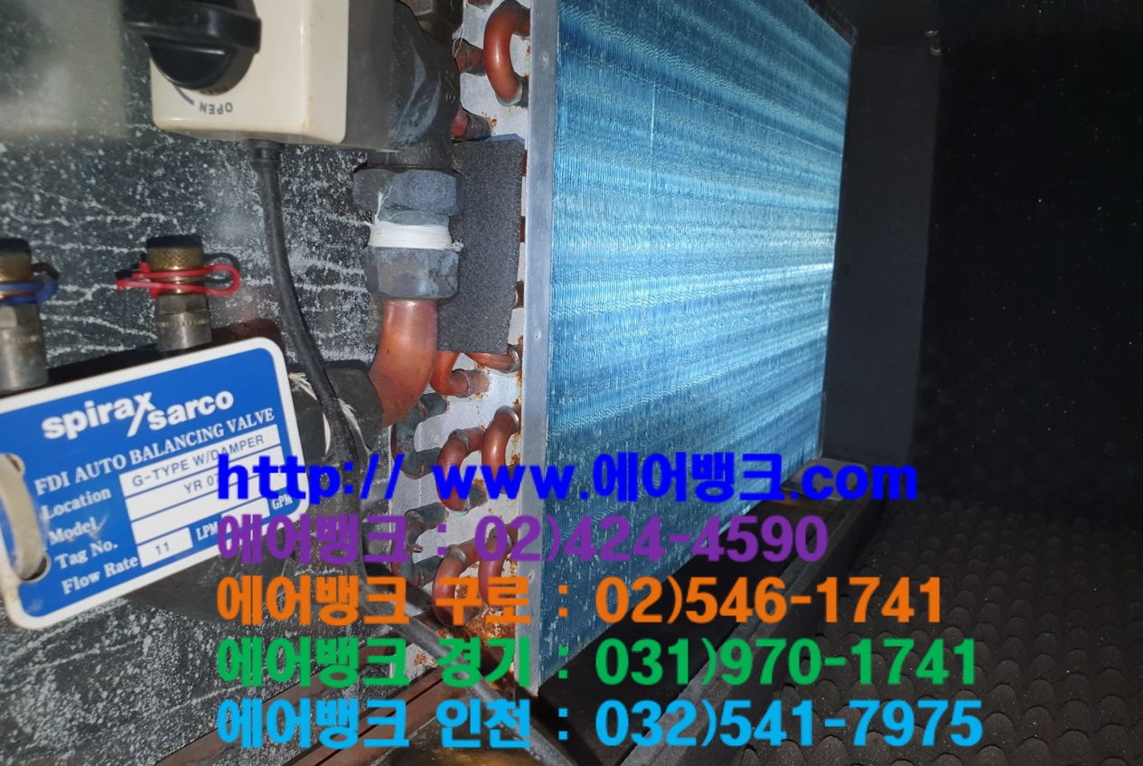 서울공조 이미지