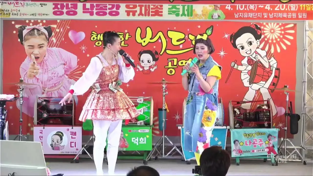 창녕 남지 유채꽃축제 일정 맛집 코스_3