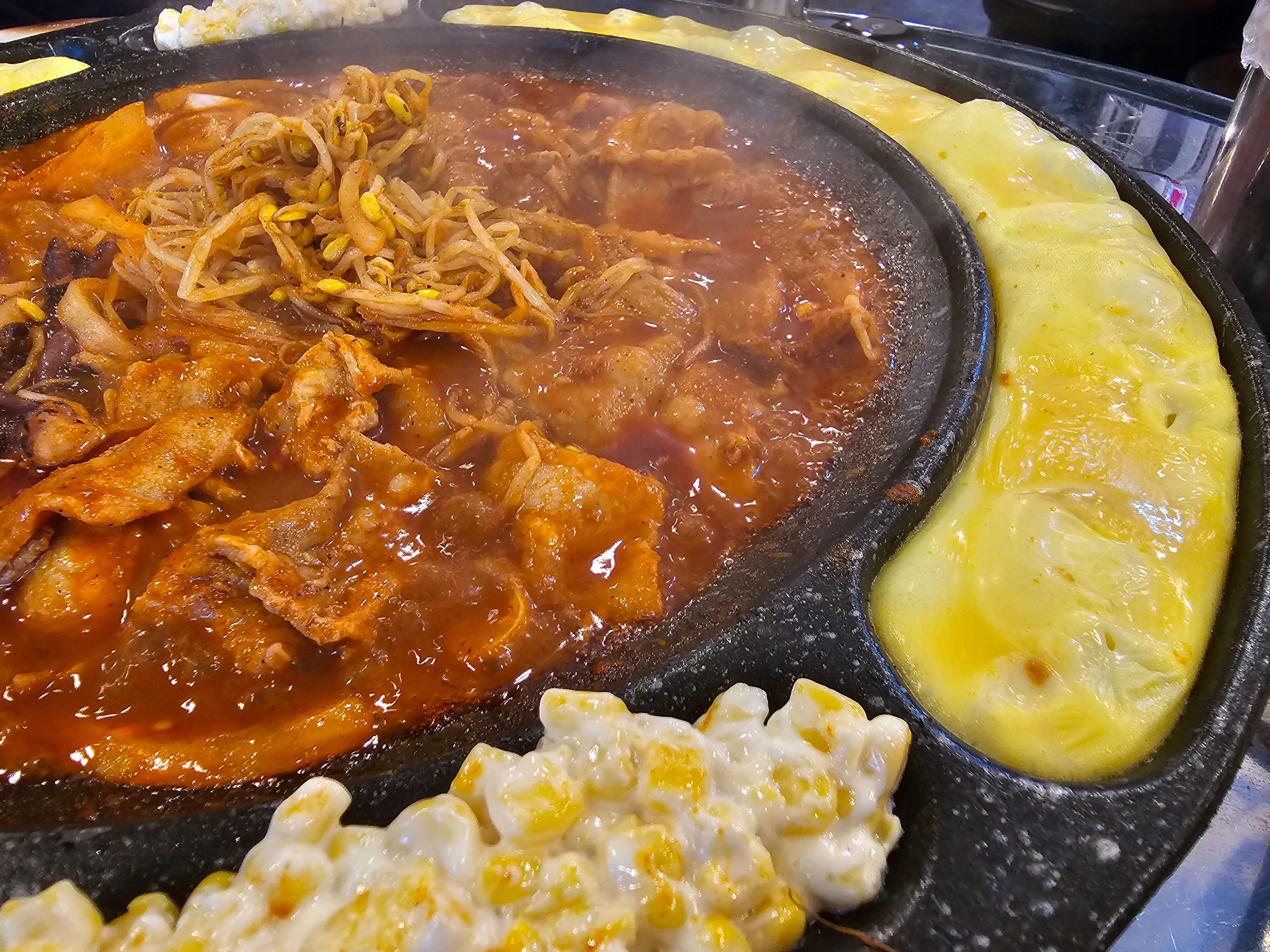 쭈삼