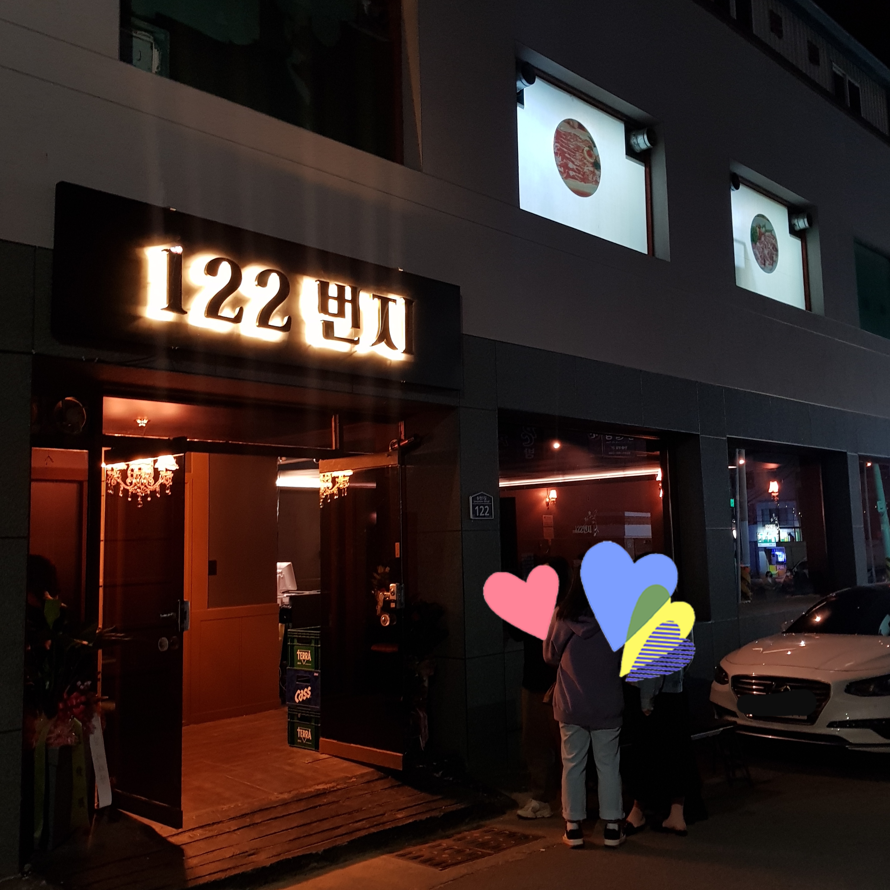 일이이로 이미지