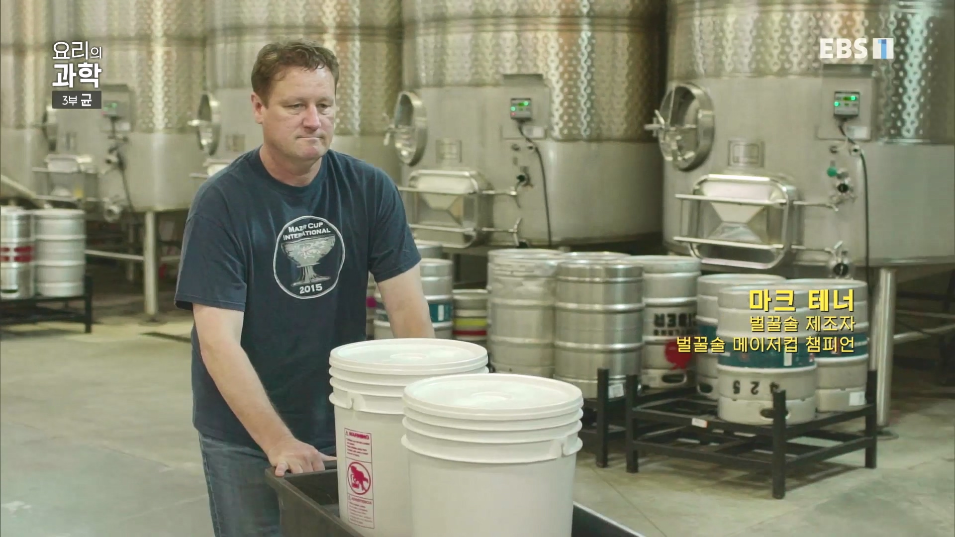 EBS 다큐프라임.201207.요리의 과학 - 3부 균0p.mp4_20240411_200833.920.jpg
