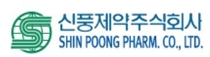  신풍 제약을 알아보자!