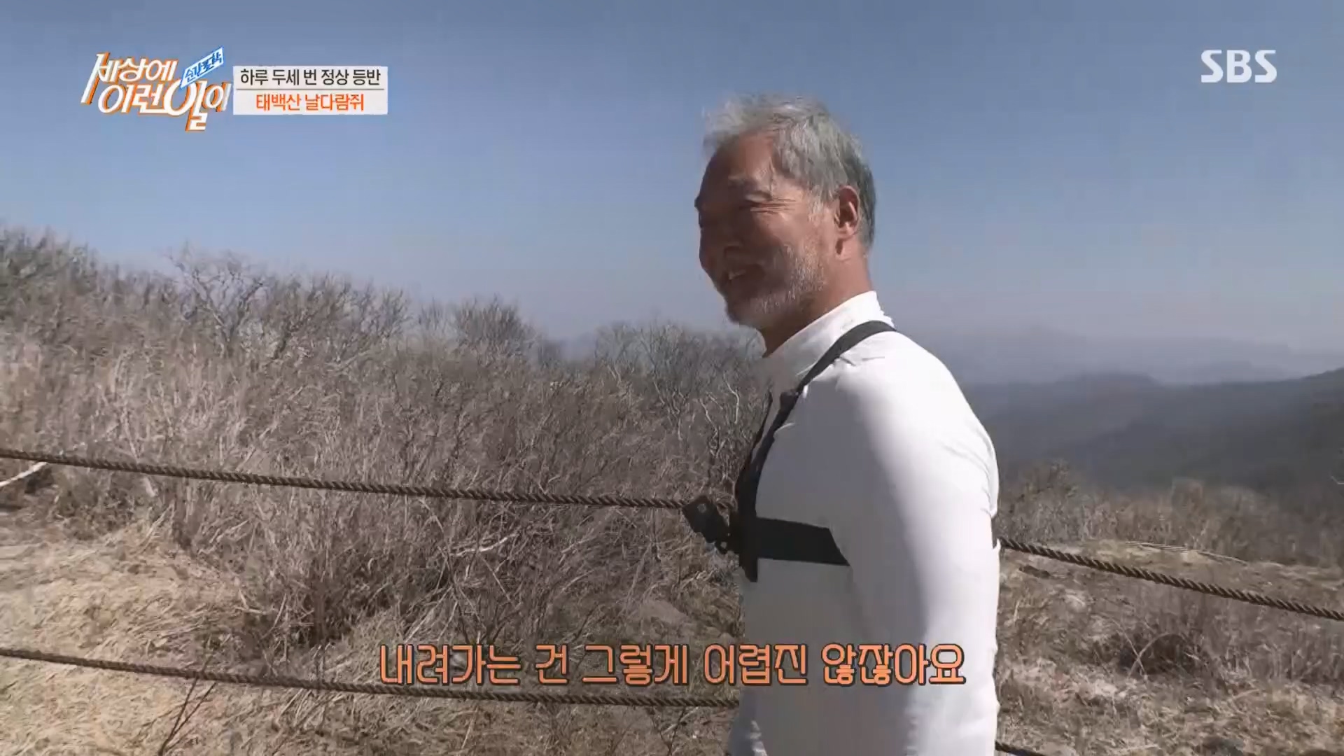 순간포착 세상에 이런일이.E1225.230411p.H264-F1RST.mp4_20230412_200251.021.jpg