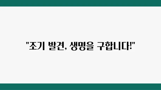전립선암 증상 발상 발우 빠르죰 존비빘