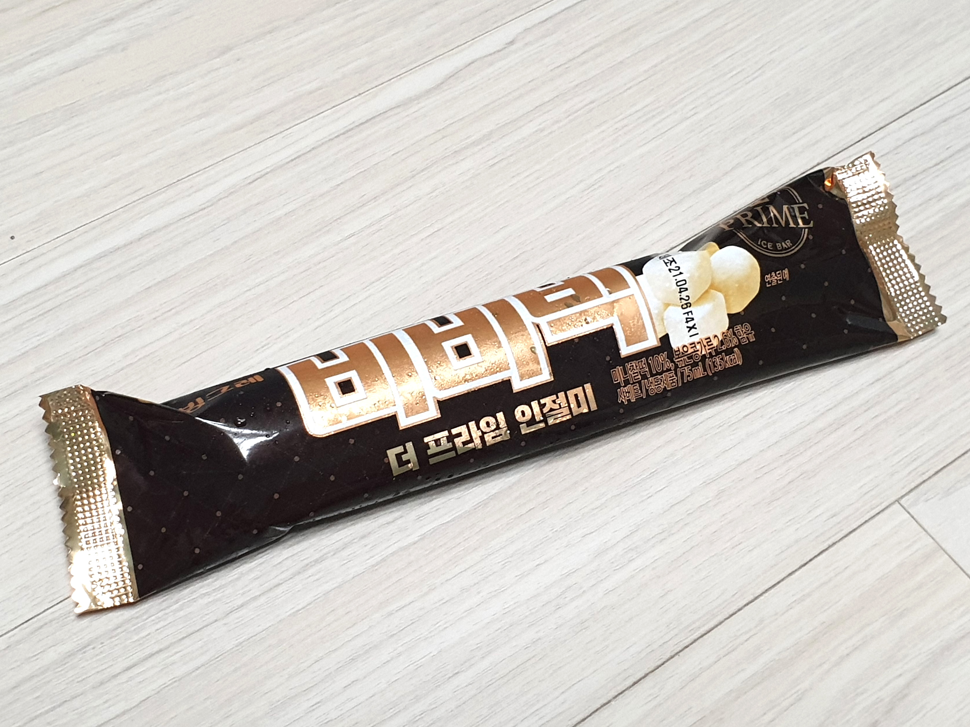  빙그레 비비빅 새로운 맛 더 프라임 인절미 후기