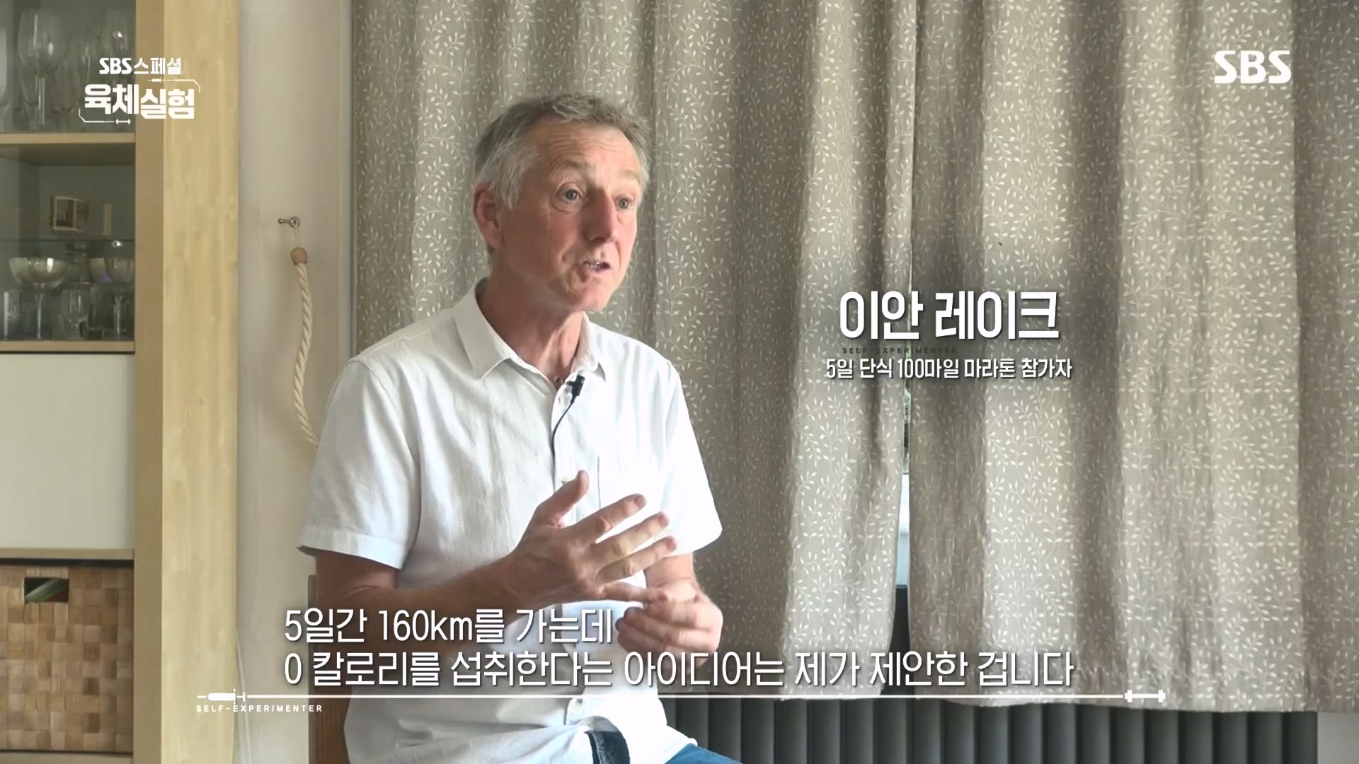 SBS 스페셜.E655.231015p.H264-F1RST.mp4_20231016_201343.908.jpg
