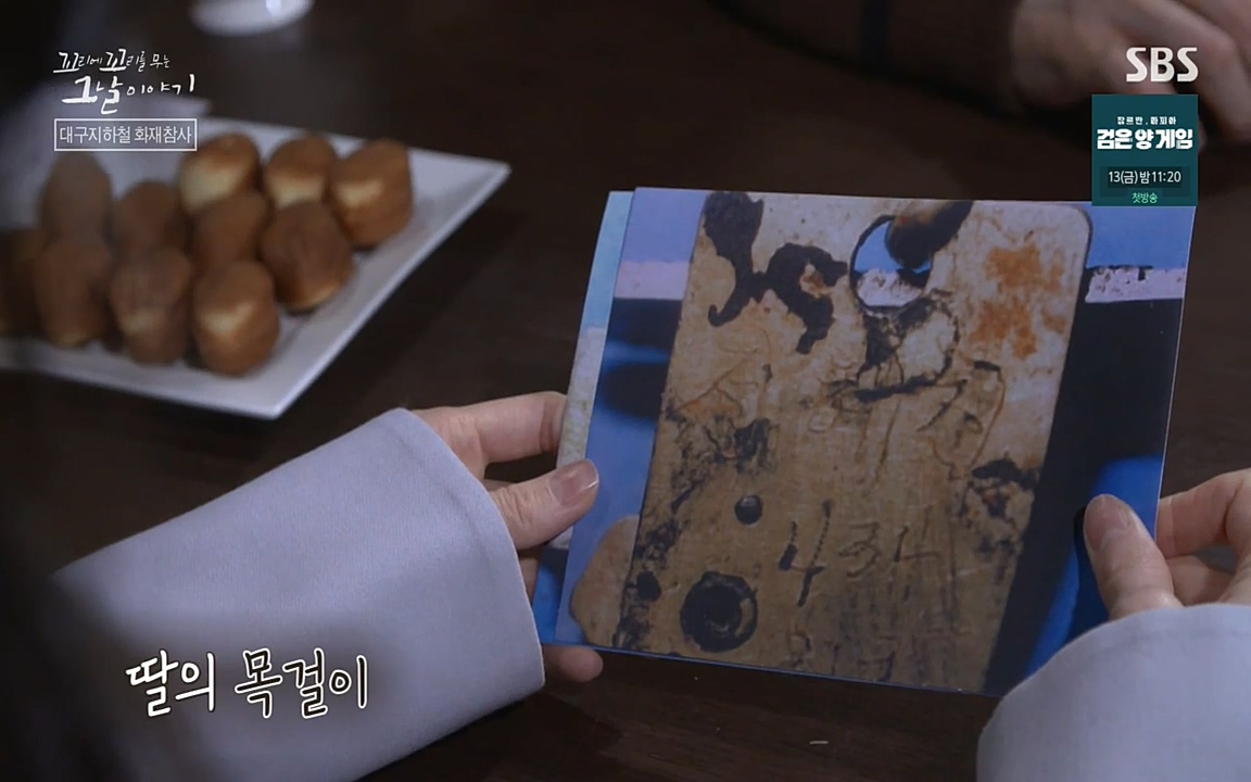 꼬리에 꼬리를 무는 그날 이야기.E27.220506p-NEXT.mp4_20220506_192813.106.jpg