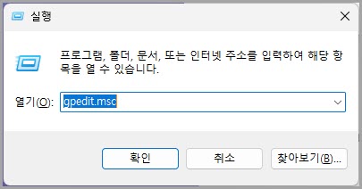 윈도우 네트워크 자격 증명 문제 해결방법 | 시놀로지 나스 윈도우 탐색기 SMB 네트워크 드라이브 접속