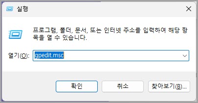 윈도우 네트워크 자격 증명 문제 해결방법 &#124; 시놀로지 나스 윈도우 탐색기 SMB 네트워크 드라이브 접속