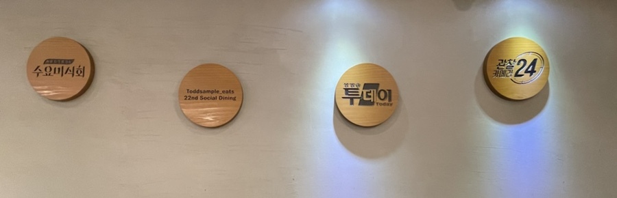 산시도삭면 이미지