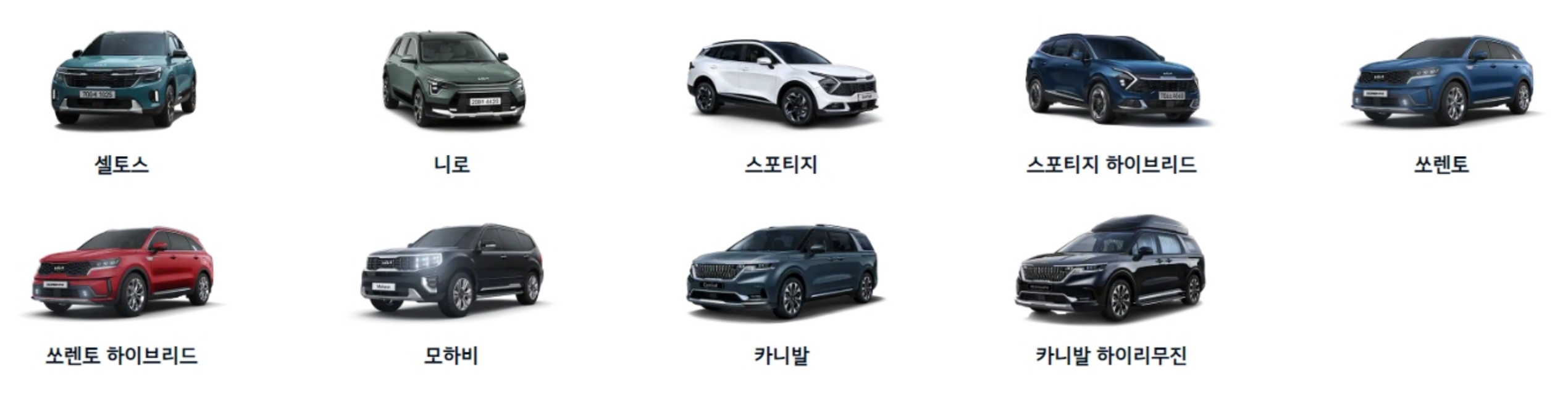 기아-SUV-출고기간