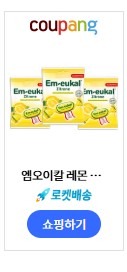 오렌지광고 이미지