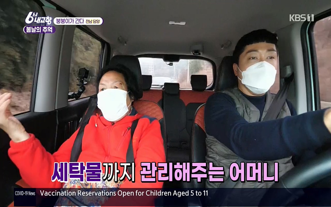 6시 내고향.E7498.220329p.H264-F1RST.mp4_20220329_184045.681.jpg