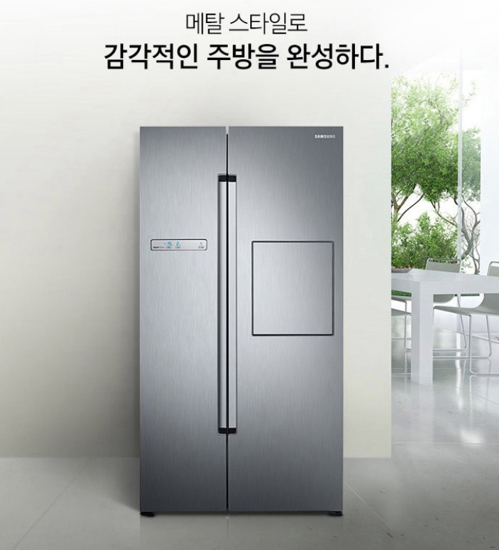  삼성전자 양문형 냉장고 RS82M6000S8 815L 방문설치