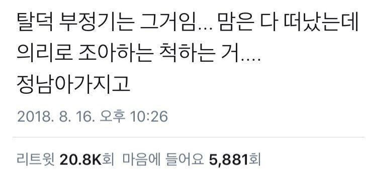 탈덕짤 탈빠짤 휴덕짤 팬기만짤 아진짜요짤 탈케짤 탈덕짤 탈빠짤 휴덕짤 팬기만짤 아진짜요짤 탈케짤