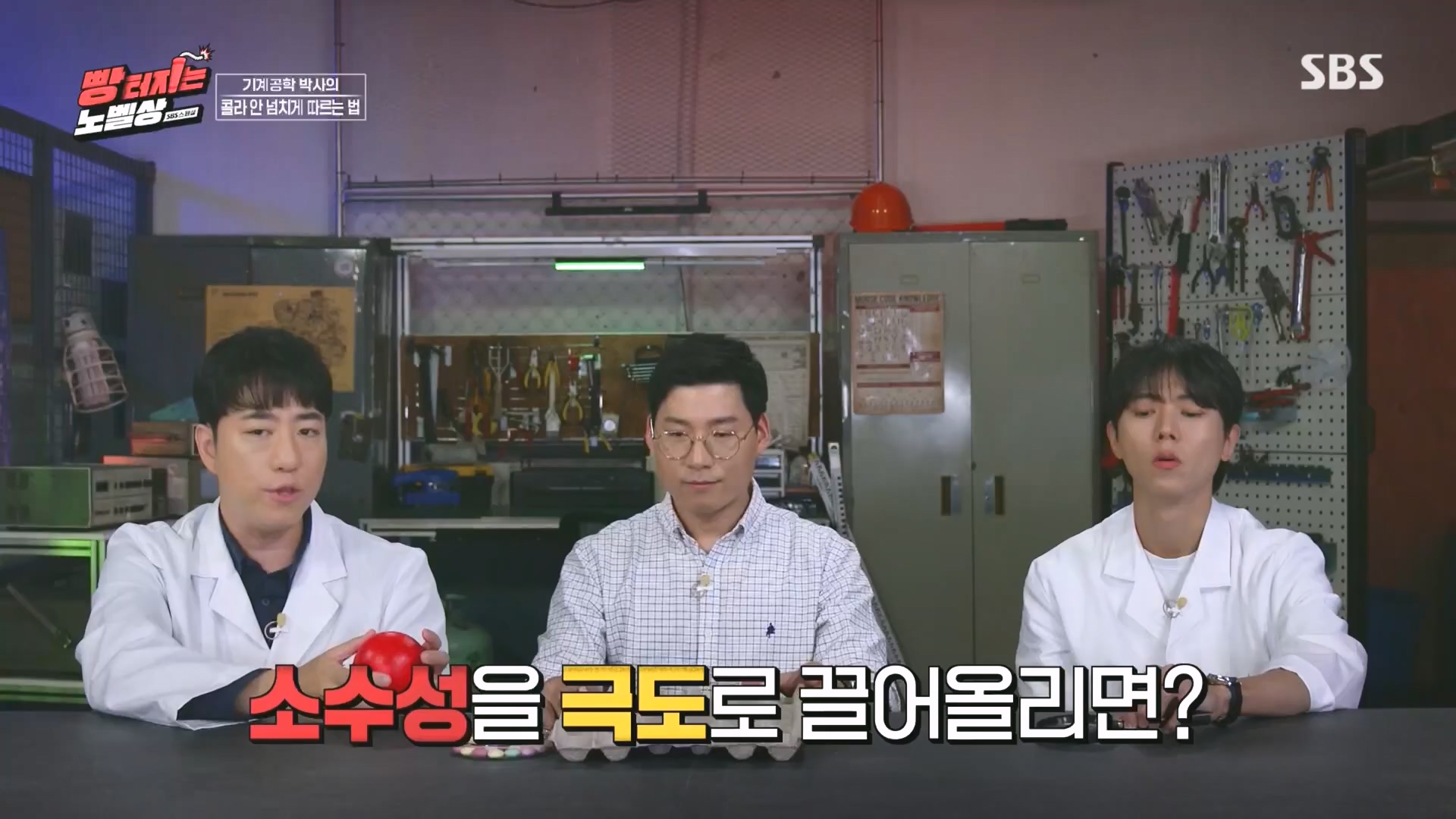 SBS 스페셜.최종.E659.231112p.H264-F1RST.mp4_20231114_204731.922.jpg