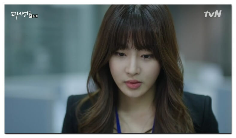  강소라 결혼 남자친구