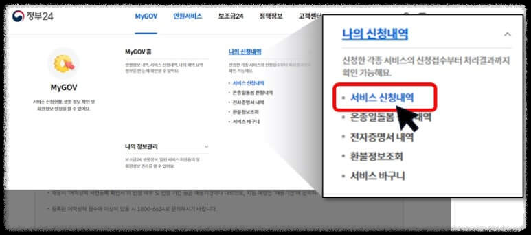 인감증명서온라인발급